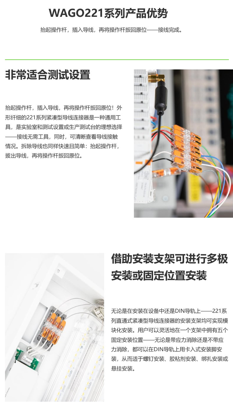 益德