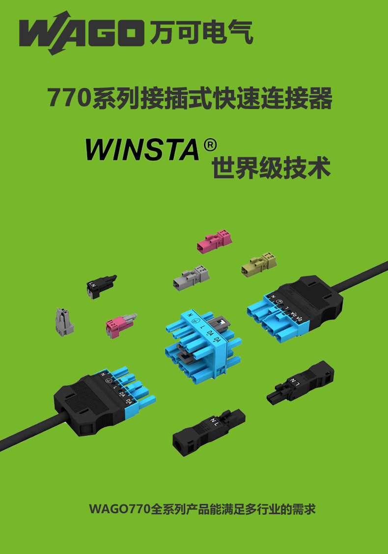 益德