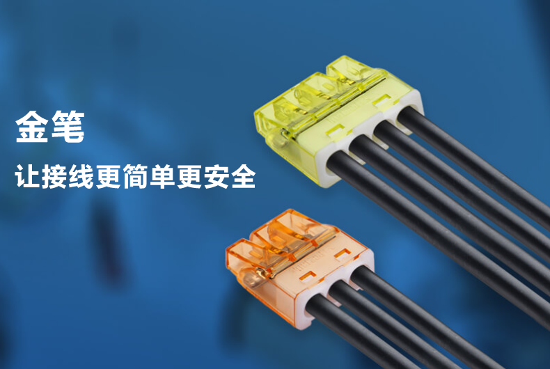 益德